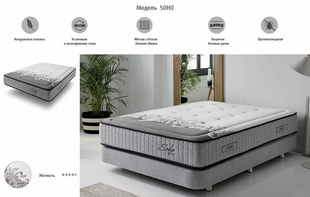 Матрас SOHO Dupen 180x200 - фото 3
