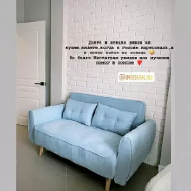 Диван-кровать Charm, небесно-голубой IMG-20200319-WA0004.jpg