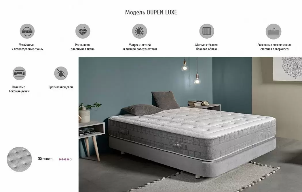 Матрас DUPEN LUXE 180x200 - фото 3
