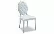 Стул Lisa, белый