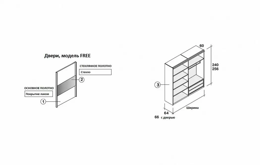 Шкаф FREE с 2 раздвижными дверями 195 H240, белый/стекло (YM504) - фото 3