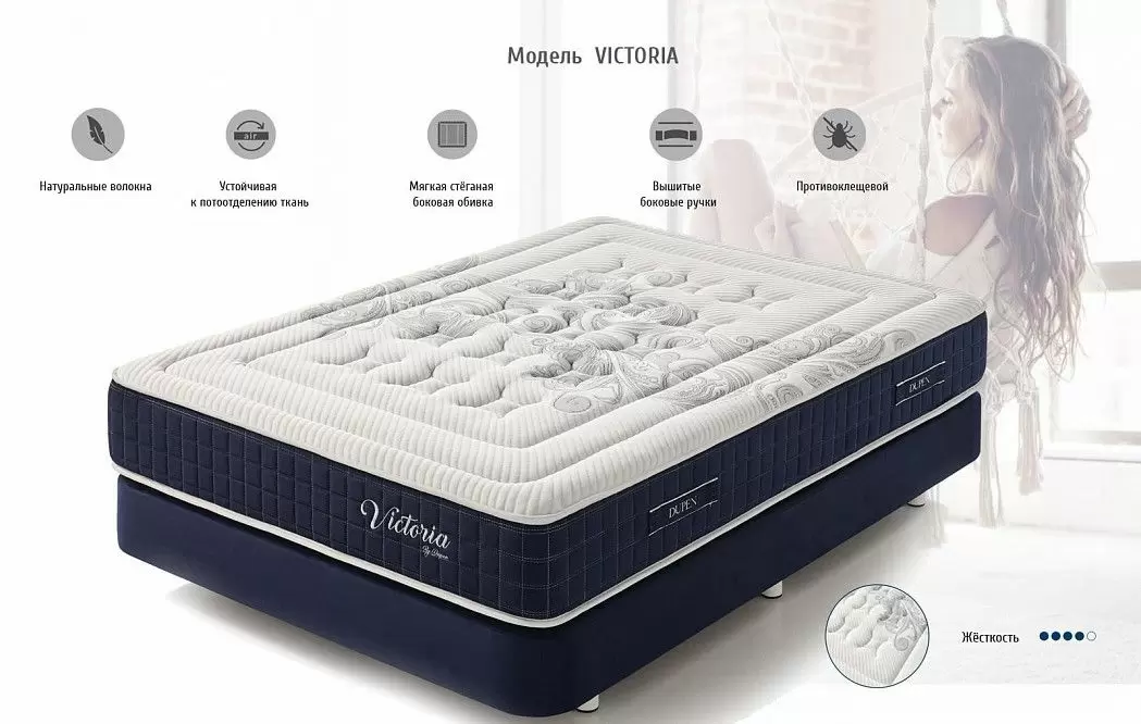 Матрас VICTORIA Dupen 180x200 - фото 3