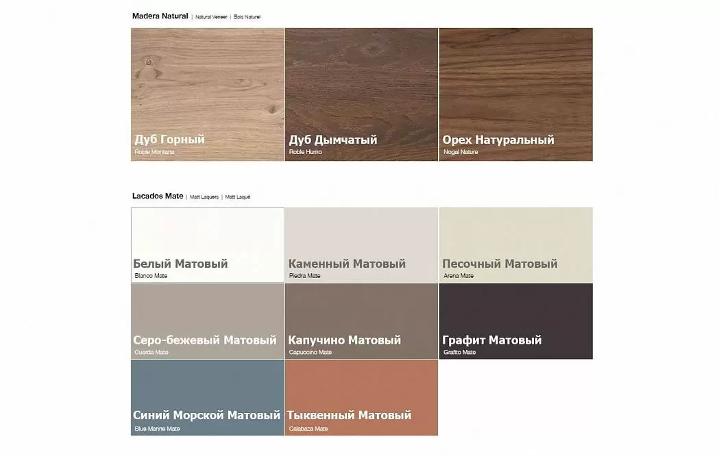 Комплект для гостиной CK18 (252) - фото 4