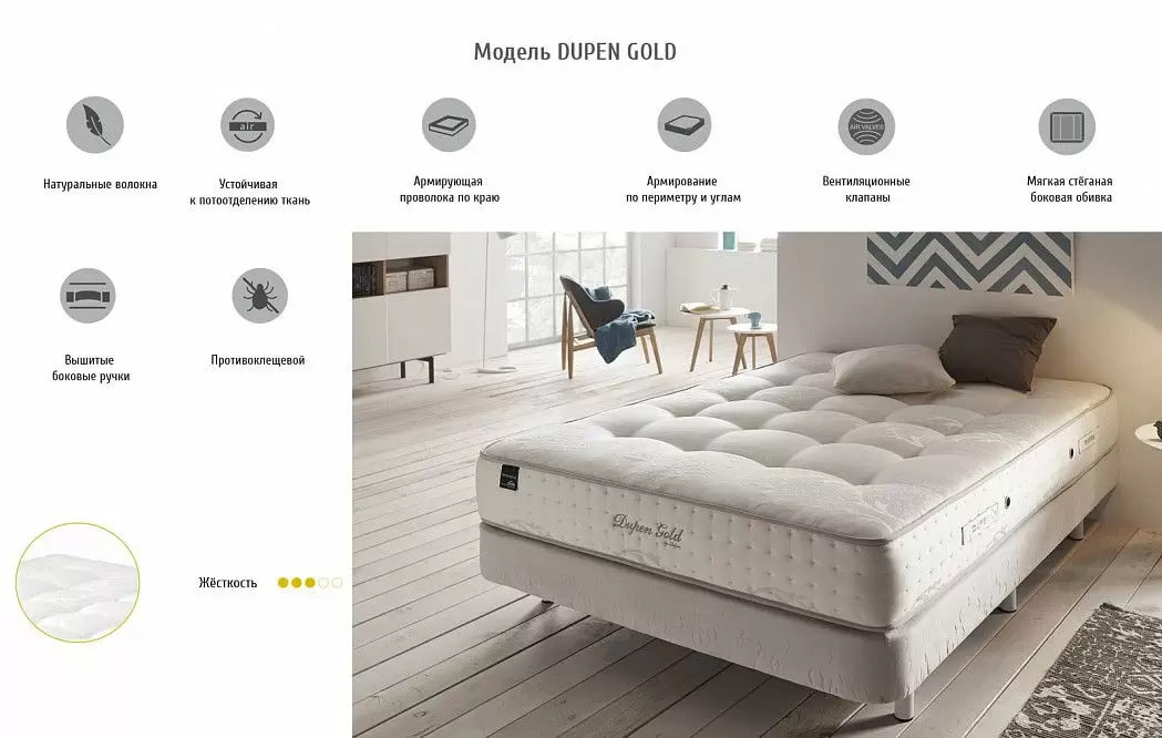 Матрас DUPEN GOLD 180x200 - фото 3