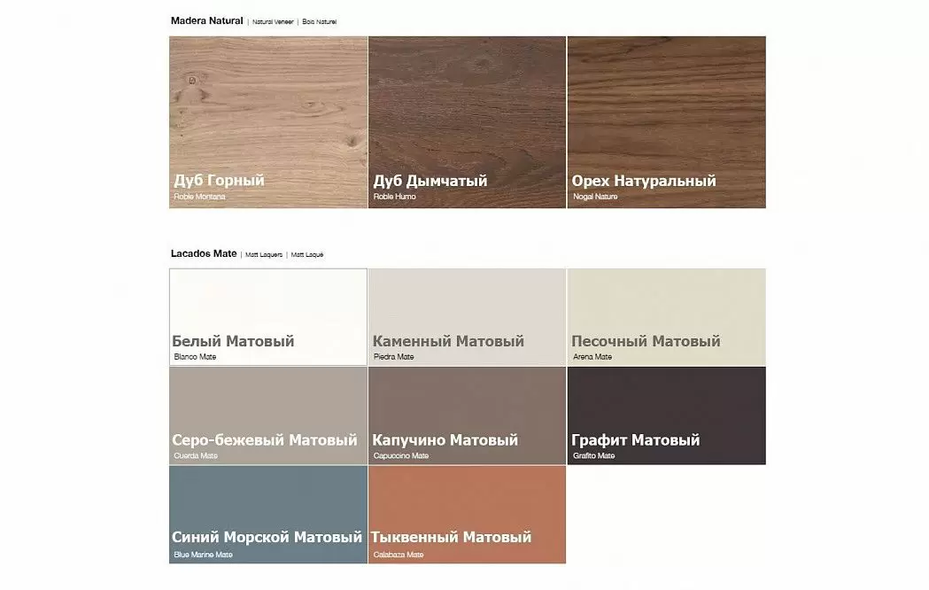 Комплект для гостиной CK17 (246) - фото 2