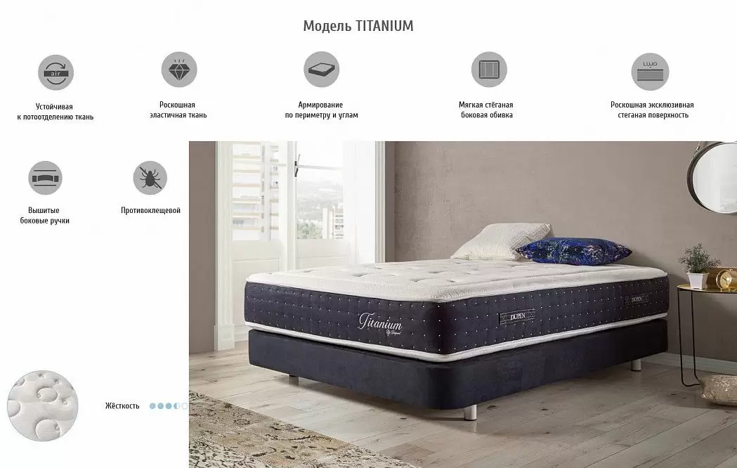 Матрас TITANIUM Dupen 180x200 - фото 9
