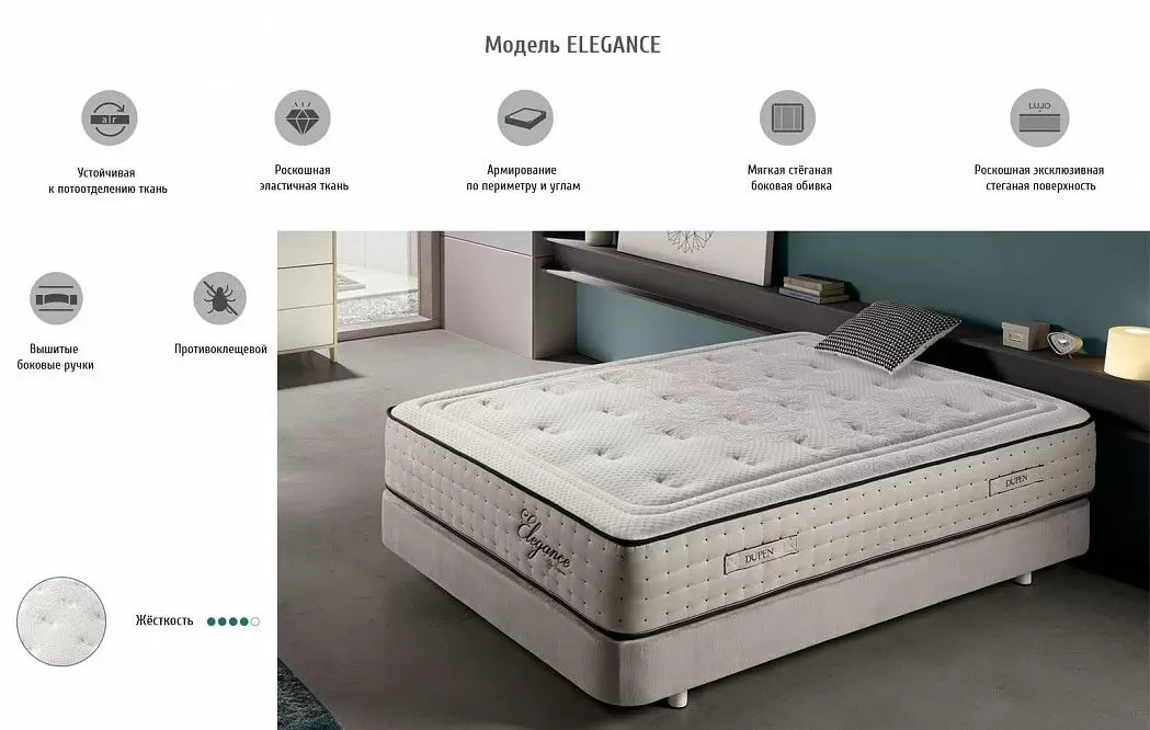Матрас ELEGANCE Dupen 180x200 - фото 3