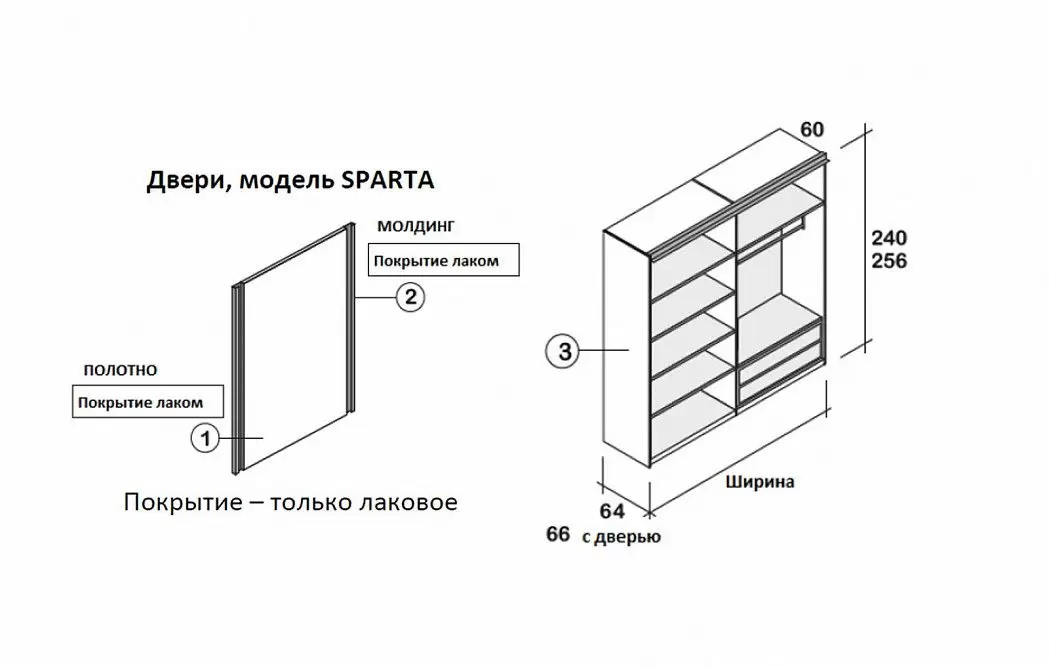 Шкаф SPARTA с 2 раздвижными дверями 195 H240, графит (YM501) - фото 3