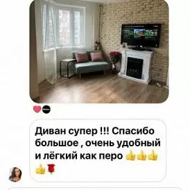 Диван-кровать Rosy-2 2-х местный, бежевый тедди