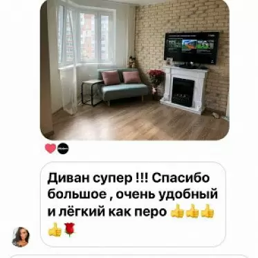 Диван-кровать Rosy-2 2-х местный, мята/коралловый IMG_20210525_113823.jpg