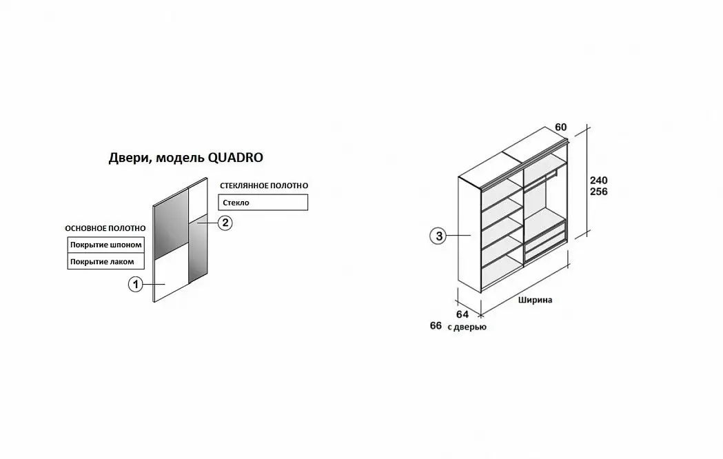 Шкаф QUADRO с 2 раздвижными дверями 195 H240, песочный/стекло (YM503) - фото 3