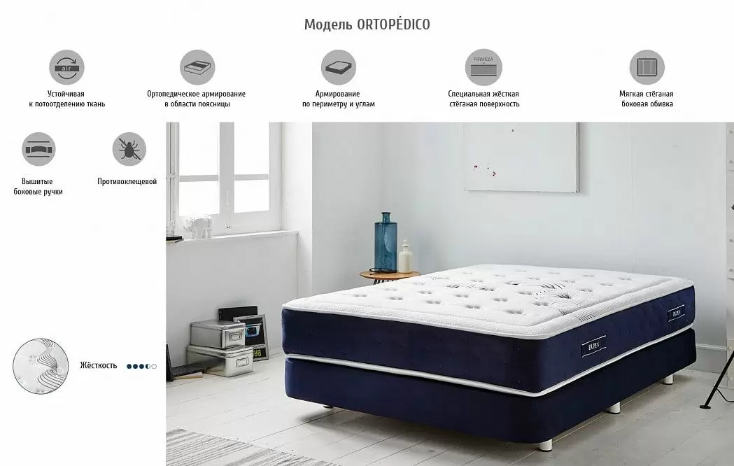 Матрас ORTOPEDICO (160*200) - фото 3