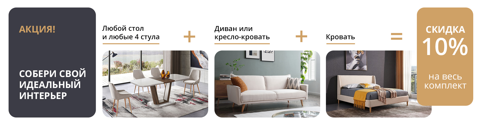Дешевая Мебель Екатеринбург Интернет Магазин